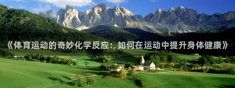 JJB竞技宝官网下载招商电话号码查询是多少：《体育运