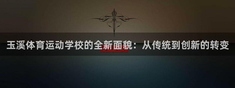 JJB竞技宝官网下载平台