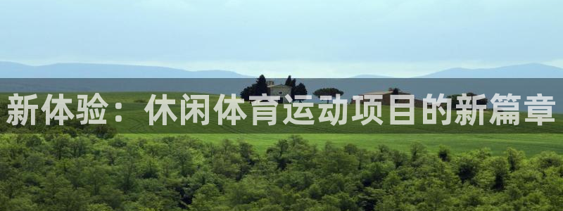 JJB竞技宝官方正版app娱乐代理怎么样